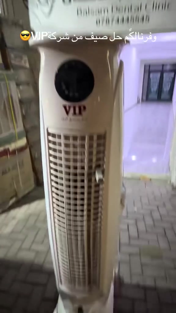 ❄️ وصلت الآن إلى معرض حسين الدليمي ❄️

🌟 المبردة العامودية VIP الأصلية – دبل سربس – الحجم العملاق 🌟

إذا كنت تبحث عن التبريد القوي والمواصفات المتكاملة، فهذه هي الخيار الأمثل.

✅ دبل سربس لتبريد أقوى وأسرع.
✅ الحجم العملاق مع دفع هواء قوي يغطي مساحات واسعة.
✅ فلتر متطور لتنقية الهواء من الغبار والشوائب.
✅ تحكم بالريموت لسهولة الاستخدام.
✅ شاشة لمس (Touch Control) بتصميم عصري.
✅ توزيع الهواء يمين / يسار وأعلى / أسفل لضمان وصول البرودة إلى جميع الجهات.
✅ وضع النوم الهادئ لراحة أكبر أثناء الليل.
✅ مؤقت تشغيل وإيقاف حسب رغبتك.
✅ خزان ماء كبير يمنح ساعات تشغيل أطول.
✅ حلفات زيتية زِركة مقاومة للرطوبة والصدأ لضمان عمر افتراضي أطول.

💥 السعر مفاجأة… فقط 330,000 دينار عراقي! 💥

📍 معرض حسين الدليمي لتجارة الأجهزة الكهربائية
أفضل جودة • أفضل مواصفات • أفضل سعر


**إذا كنت صاحب هذا الإعلان وتريد حذفه لأي سبب، رجاءا أرسل رسالة إلى الدعم الفني**
