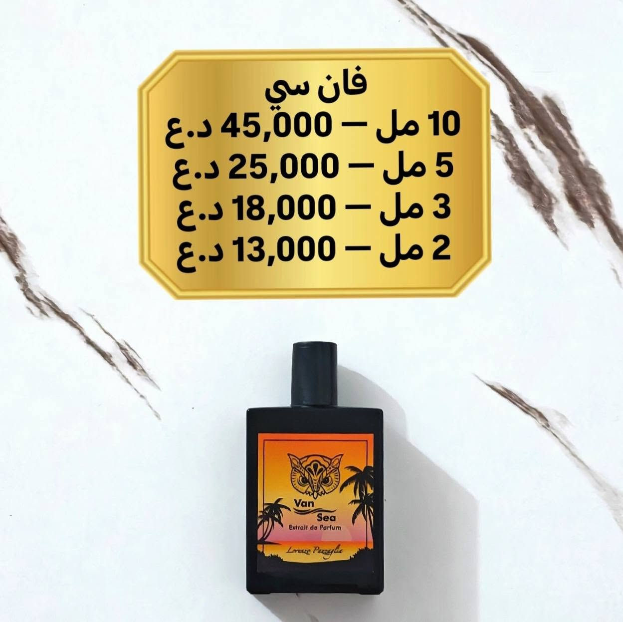 اسعار عطور تقسيمات اصلية وباسعار تنافسية 🔥 
عطور جميلة قوية ومميزة 😍

للطلب والاستفسار مراسلة الخاص 
او
 التواصل عبر الواتس اب ***********
