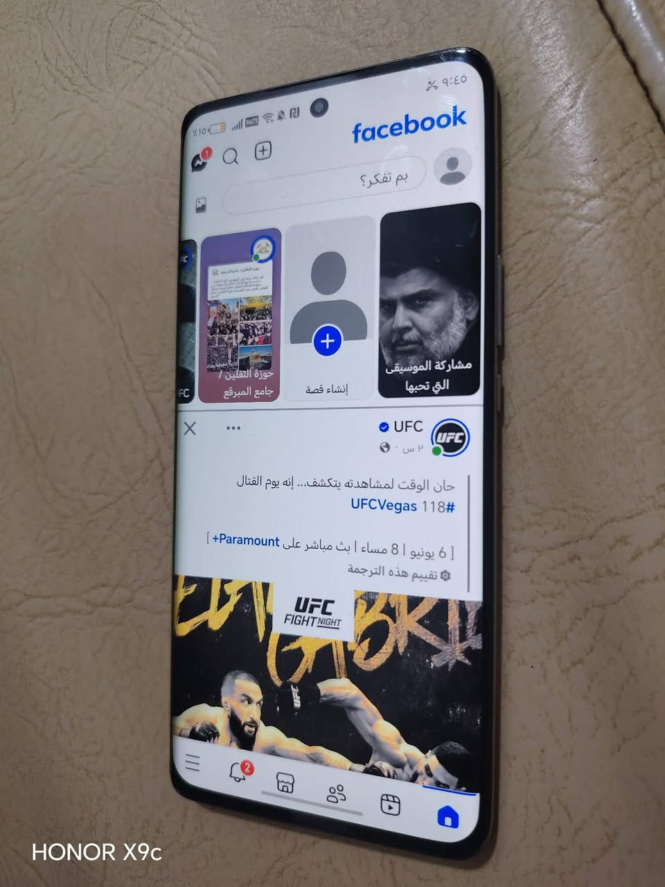 مراوس فقط شعندك نزل


**إذا كنت صاحب هذا الإعلان وتريد حذفه لأي سبب، رجاءا أرسل رسالة إلى الدعم الفني**
