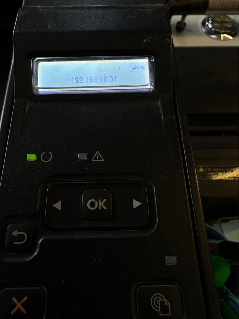 طابعة ليزرية احادية اللون كلش نظيفة 
يوجد توصيل 
*********** الفلوجة, الأنبار
