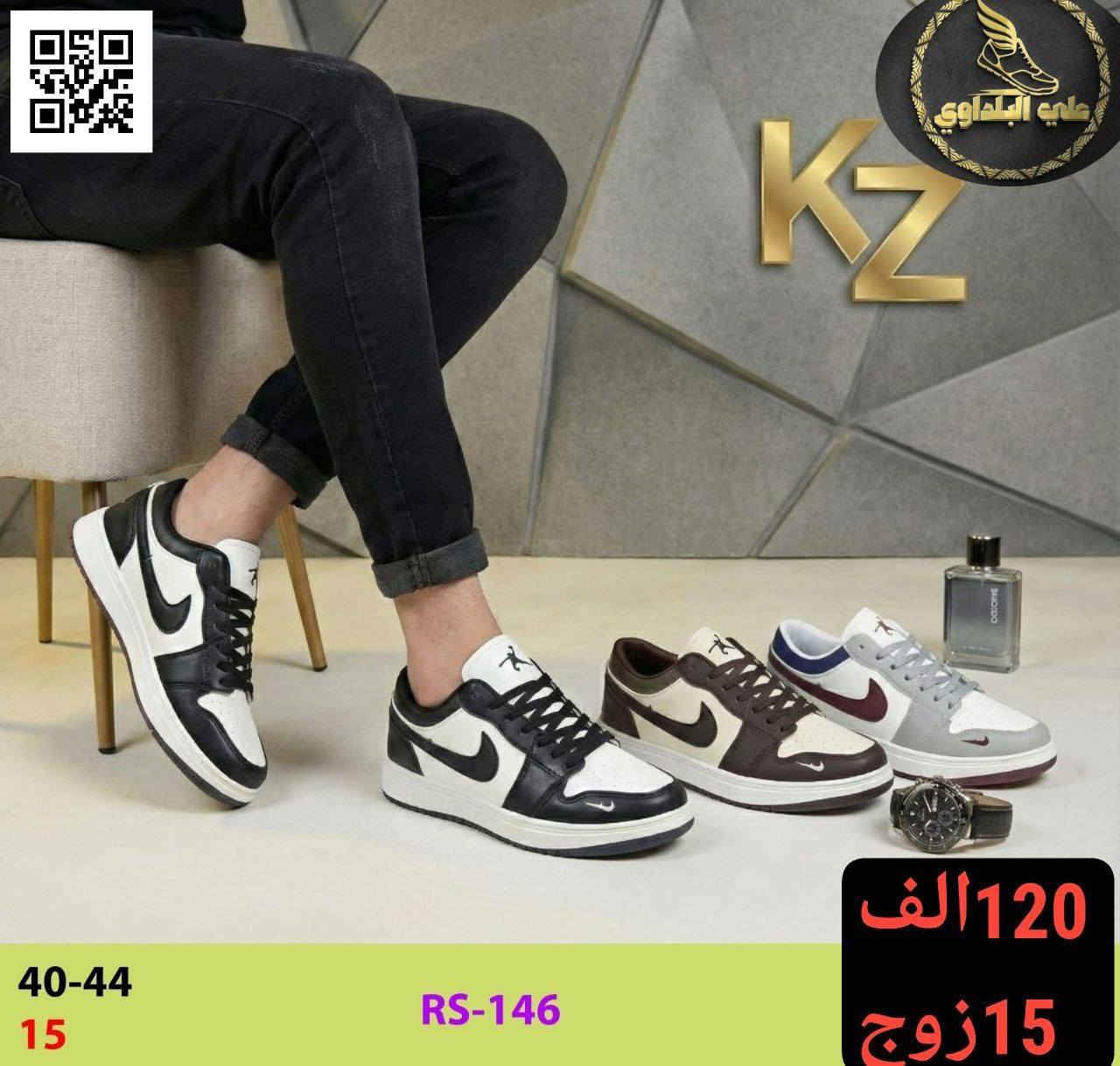 جملـــــــــــــــــة فقـــط ❗
احذية رجـالي شـبابي كوالتي عالي 
الأسعــــــــــار والتــفاصــيل داخــل الـــصــور ✔️
مـــتوفر لــدينا توصيل📌
للحجز والاستفسار مراسلة الصفحه 
او الواتساب: ‏ 
***********
***********
قــــنـــــاة الـــتــلـيكـــرام:
https://t.me/Krastal1992
