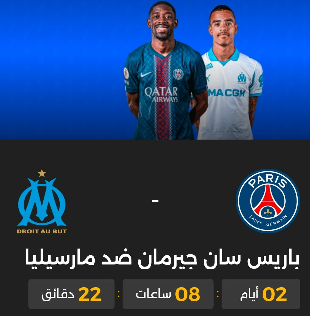 سلسلة من المباريات القوية في الدوريات الخمس الكبرى 🔥
يتوفر اشتراكات T💛D الرسمية 

حساب خاص بالزبون فقط ✅️
خمس اجهزة تسجيل دخول ✅️
ضمان طول فترة الاشتراك ✅️

للتواصل واتساب
https://wa.me/9647838003797
