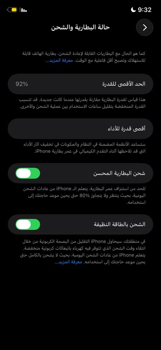 السلام عليكم
ايفون 11عادي 
نظافه %90
بطاريه %92 من اخذت هيج
بدون تبديل ولا قطعه بي 
لون اسود 
ذاكره 128
مكاني بابل الحصوه 
***********
السعر 275 وبي مجال
