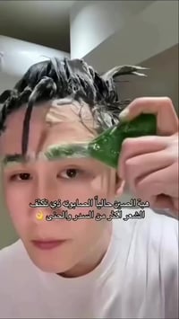 تساقط شعر • ١٠ أيام • توصيل كل المحافظات