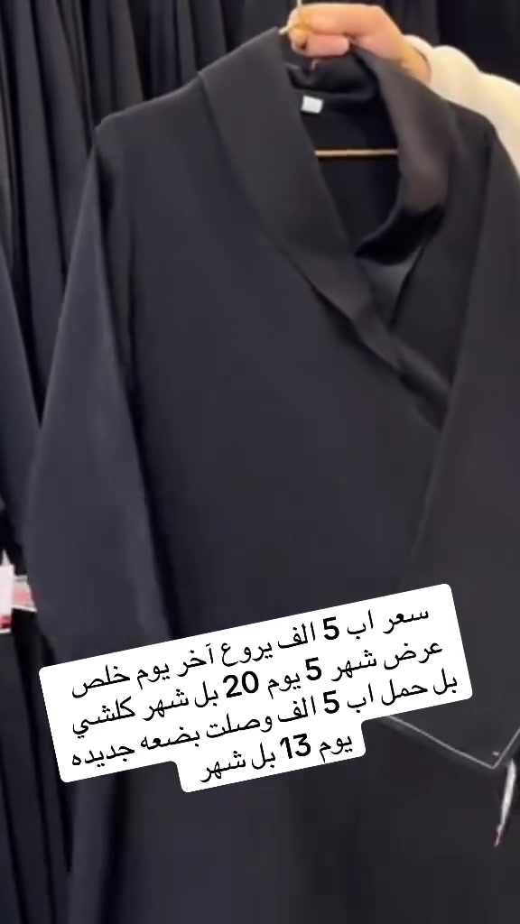 العلوان ديالى بلدروز مول بلدروز  #ديالى #بلدروز


**إذا كنت صاحب هذا الإعلان وتريد حذفه لأي سبب، رجاءا أرسل رسالة إلى الدعم الفني**
