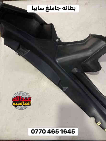 صار لازم تشد بطاين لسيارتك ويا الشتاء ✅✅

بطاين سايبا - بيجو - سمند - طيبه 
جوده عاليه واسعار مناسبه 

يوجد توصيل جميع محافظات العراق 

للطلب والاستفسار مراسله الصفحه او الاتصال على الرقم ‭0770 465 1645‬

📍 موقعنا السنك مقابل گراج الطوابق
