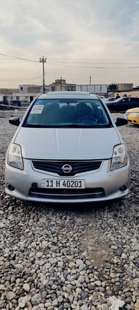 سنترا ٢٠١٠ • بصمه • رقم بغداد