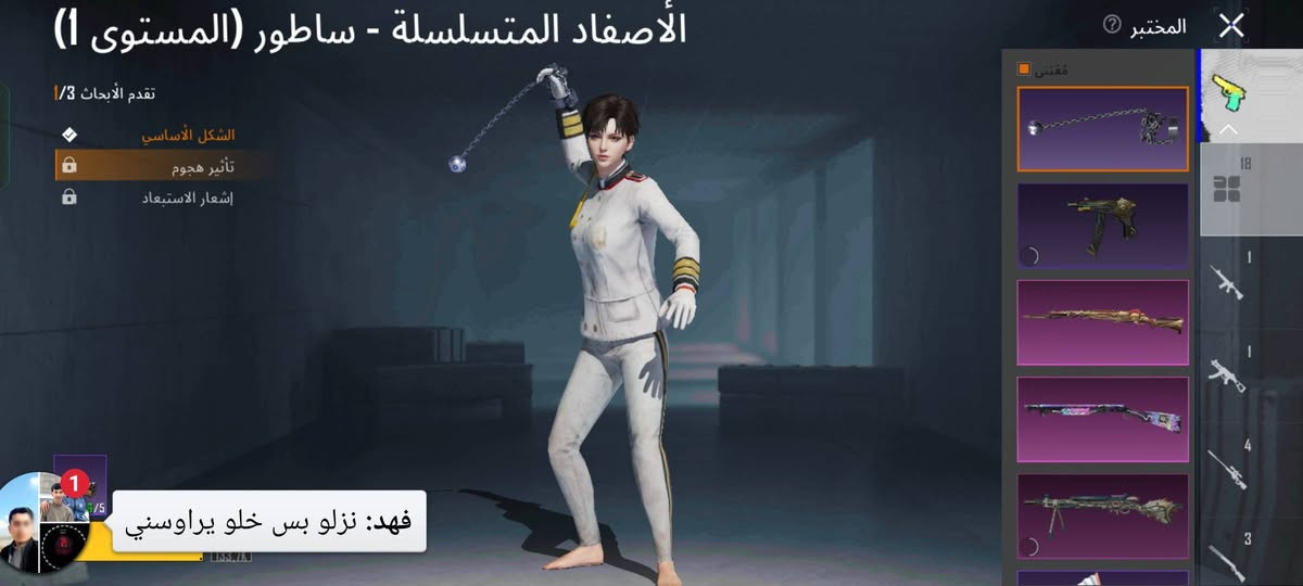 حساب ببجي للبيع مرتب كله نوادر راسلني او تدلل السعر خاص او اتصال ***********
