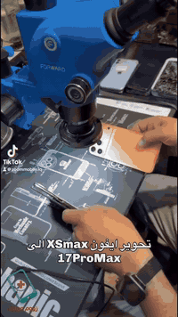 تحويز ايفون XMAX الى 17PROMAX 

‏‎💸💸#مع_مكتب_زووم_تجدون_الافضل 💸💸
‏‎📌📌 #أسعارنا_حصريه_ومميزه 📌📌

‏‎#خدمة_توصيل 🚗 داخل المنصور 3000 #باقي_بغداد 5000💸💸💸

‏‎للمزيد من الإستفسار: @zoommobile.iq
‏‎او زيارة مركزنا على العنوان: 
‏‎بغداد- المنصور - حي دراغ - مجاور حلاقة محمود
*********** - ***********

#ايفون #zain_cash #tp_link #fast_pay #fib #qi #كفر #كفرات #سامسونك #اجهزة #مستعملة #كفر #كفرات #ابل #ايباد #باد #صيانه #صيانة #تحوير

