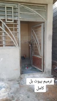 ‏‪07764393290‬‏ ابو كيان  كادر اصباغ � صباغة المنازل | لمسة فنية لجدرا...