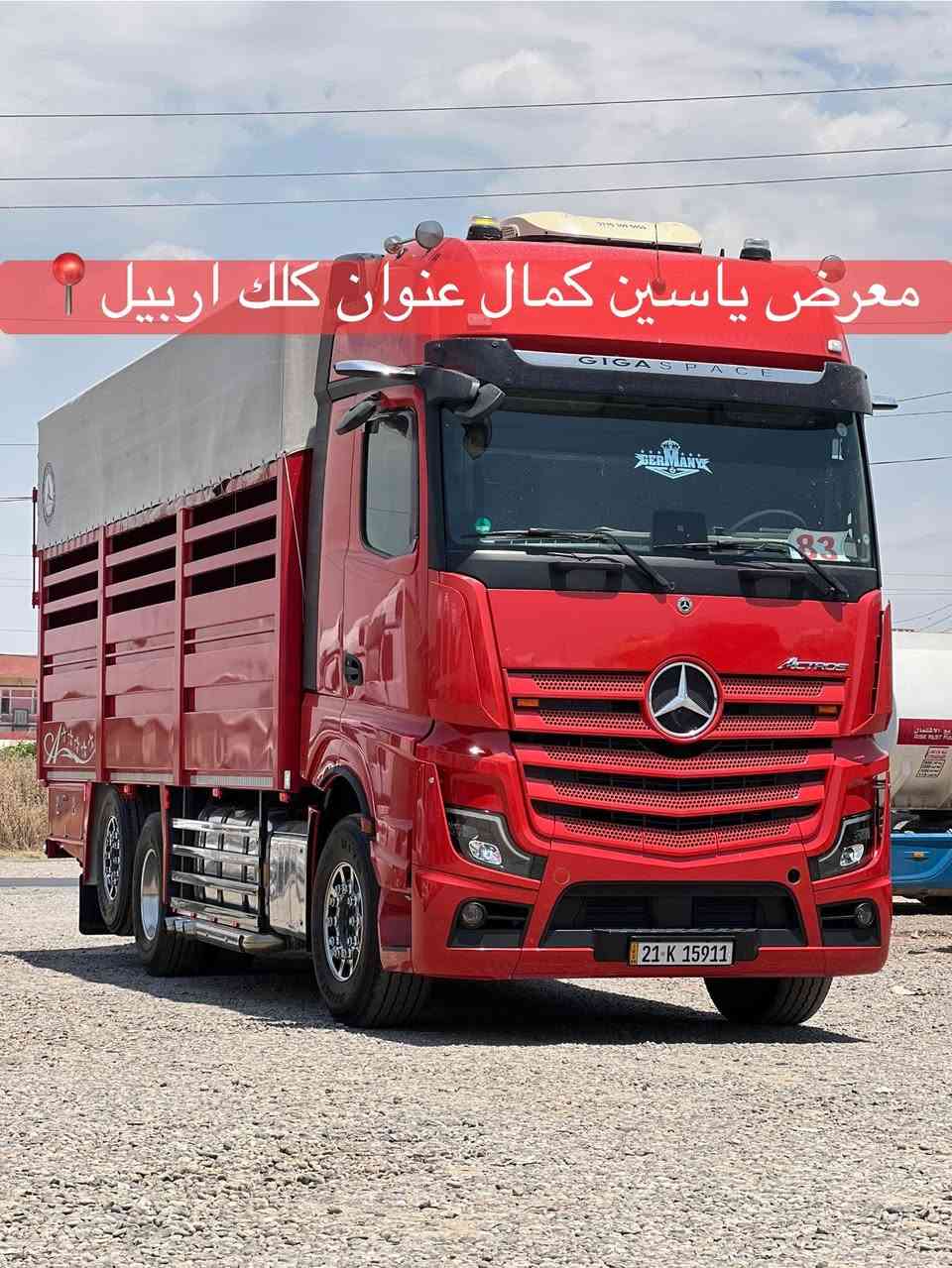 #معرض_یاسین_کمال
وحش گیگاسپیس
موديل2020
ماشي600kmالف
فول فول مواصفات بدون مراي
حجم2545
سعر✅🔥🔥🔥🔥🔥
استفسار☎️📍
واتساب ***********
واتساب ***********
واتساب ***********
