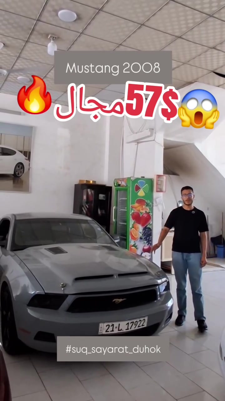 #suq_syarat_duhok 
#iraqcars #kurdistan #explore  #cars


**إذا كنت صاحب هذا الإعلان وتريد حذفه لأي سبب، رجاءا أرسل رسالة إلى الدعم الفني**