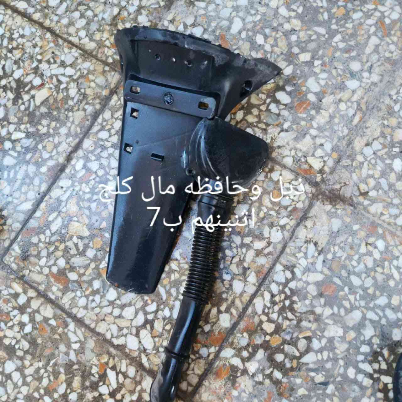 سلام عليكم غراض سكنس وماكس مكاني بغداد الشعب واليجي مارجعه رقمي ***********
