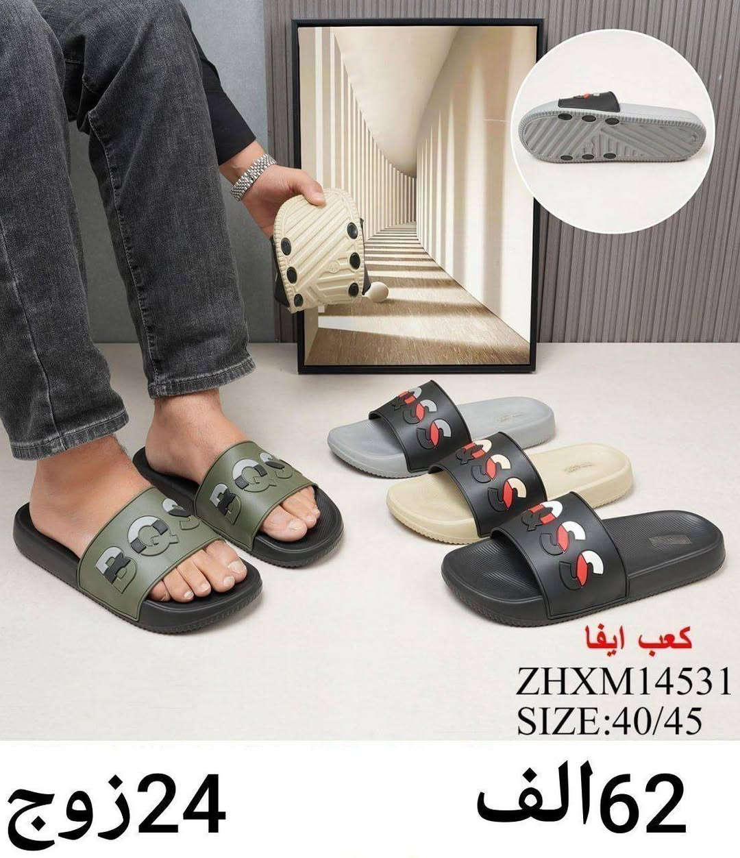 جملــــــــه فقط✅سلبر رجالي
السعر والقياس داخل الصور
 للحجز واتساب https://wa.me/message/HONV5X2C7K53I1?src=qr
قناة التلكرام  https://t.me/Alihusina


**إذا كنت صاحب هذا الإعلان وتريد حذفه لأي سبب، رجاءا أرسل رسالة إلى الدعم الفني**