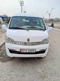 جنبي • كفاله عام • ناصريه