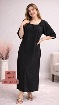 ملابس جملة • متوفر