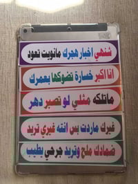 آيباد ميني • ٦٤ • بوبجي ٦٠ فريم