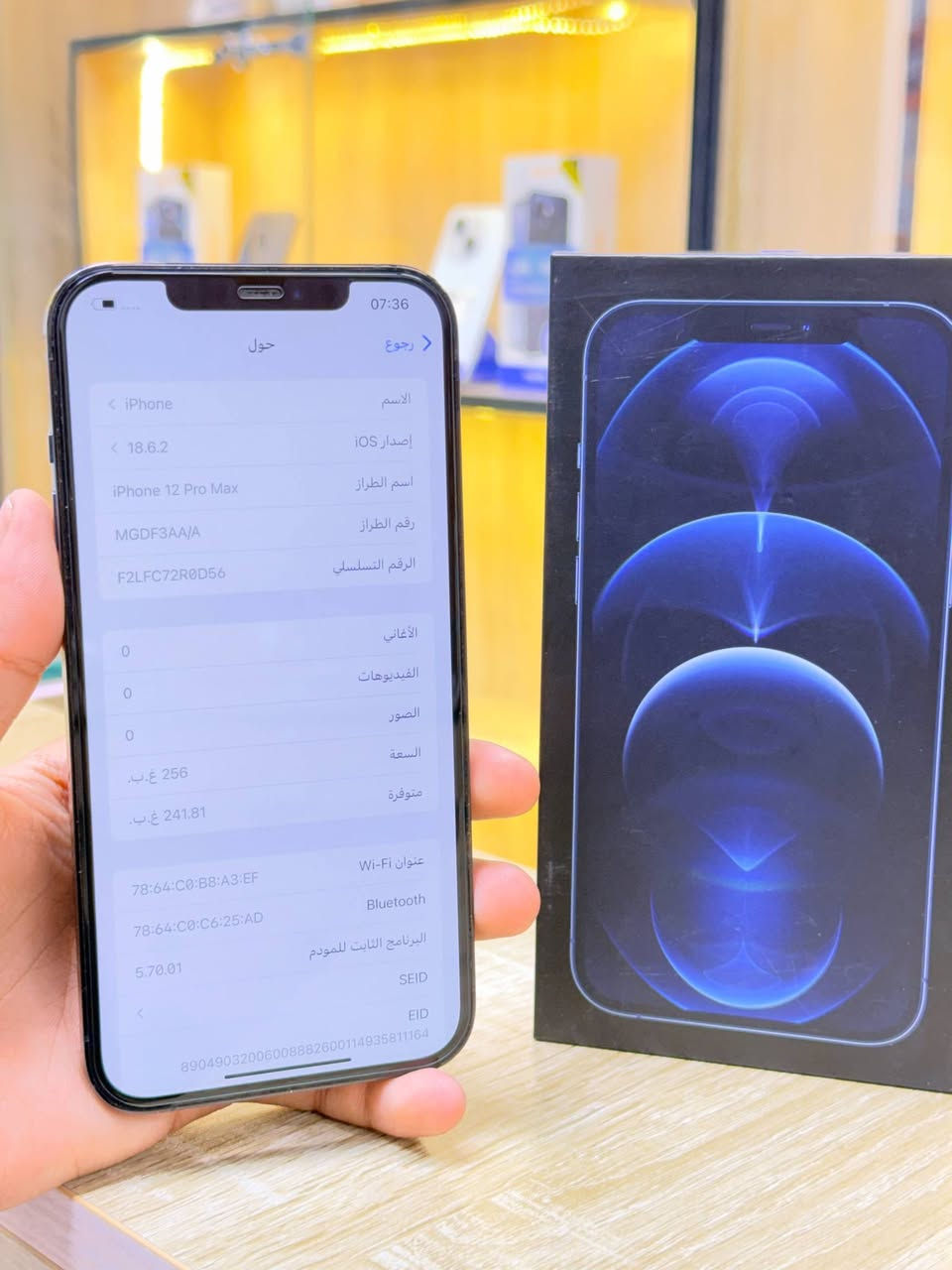 🎄🎄   اقوه عرض نهاية سنه🎄🎄
ايفون12 برو ماكس  لون مميز    لو ذاكره 256بطاريه88 🔋 نموذج M شرق اوسط A/AA الي يحبه قلبك  متوفر خدمة توصيل بشروط اوليه جميع محافظات العراق 🇮🇶 
 ممبدل بي شي مع ضمان 5 ايام  نضافه 100‎%‎  زلغ ما بي وتر بروف كامل ملحقاته الجهاز نضافه كانما فاتحه من الكارتونه بلحاسبه كله نورمال  
مكاني   كربلاء تحت جسر باب طويريج منفذ ابو حيدر للمبايل
☎️*********** 
سعر  525  الف
