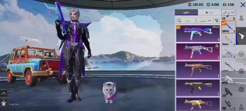 حساب بوبجي مستوى 76 هاذ كدامكم السعر خاص


**إذا كنت صاحب هذا الإعلان وتريد حذفه لأي سبب، رجاءا أرسل رسالة إلى الدعم الفني**