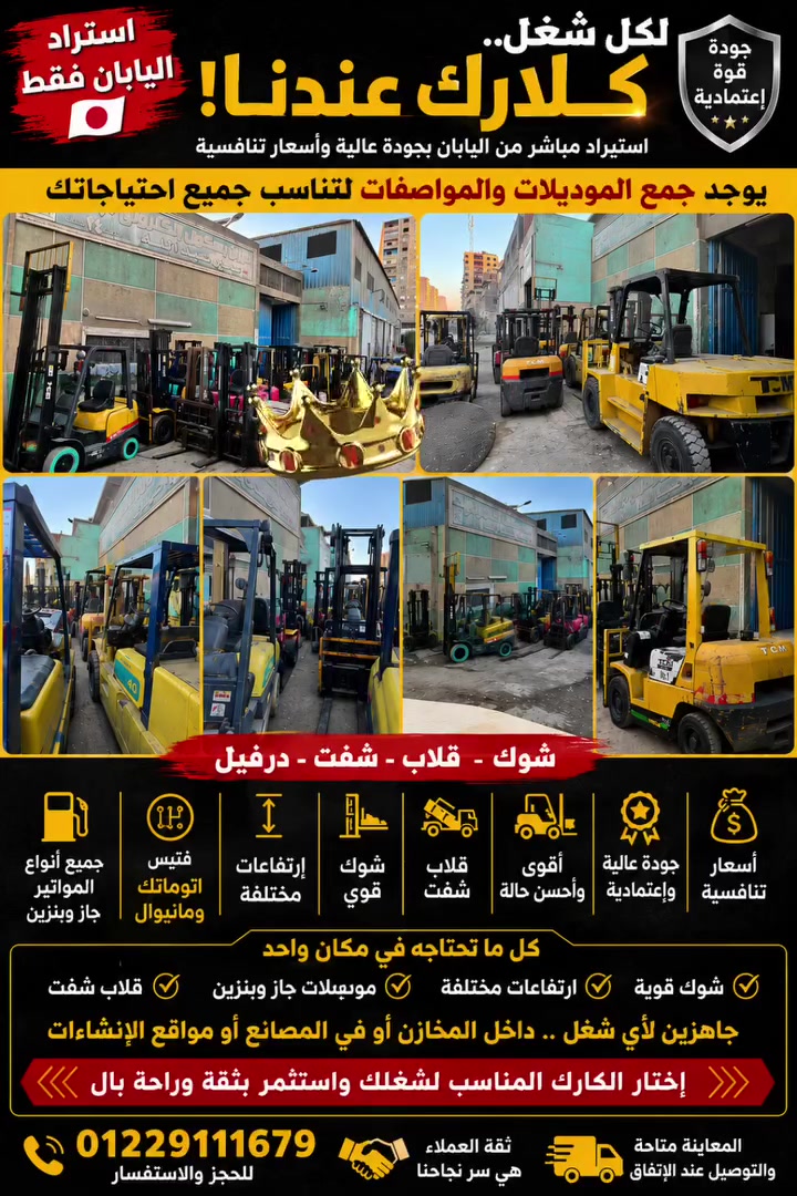 للتواصل 01229111679


**إذا كنت صاحب هذا الإعلان وتريد حذفه لأي سبب، رجاءا أرسل رسالة إلى الدعم الفني**