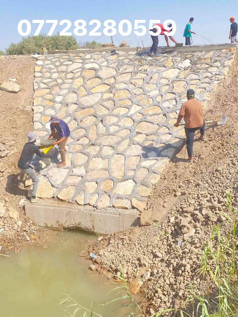 بسم الله الرحمن الرحيم 💯
بناء حجر // كل مايخص ( أنوع حجر)
قناطر / سواكي/ حضنات// مسند / اسيجه/ بيوت/
مسنايه/ بيوت / اساسات /. ممرات / ( شغل حسب طلب )
(كرسته وعمل )  ( بس عمل)  ( مكطوعه) ( بل يوميه)
عمل جميع محافضات ( اسعار بما يرضي الله) ***********
