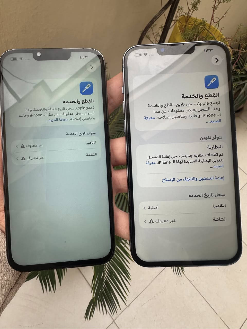 سلام عليكمً
13 بروماكسً قطعتين 
مبدلات شاشه لاسود512 بطاريته 86
شاشته مفطوره من جوهً ومبدل كامره
البحري مبدل شاشه +بطاريه 82 +
كامره ذاكره256 البصمه شغالات 
سعرالواحدً400 نهايته بدون عمله
مكانً بغداد جديده او دوره 
بدون مرواس ***********
