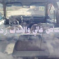 ٢٠٠٨ • محرك شرط • تواير جديدة