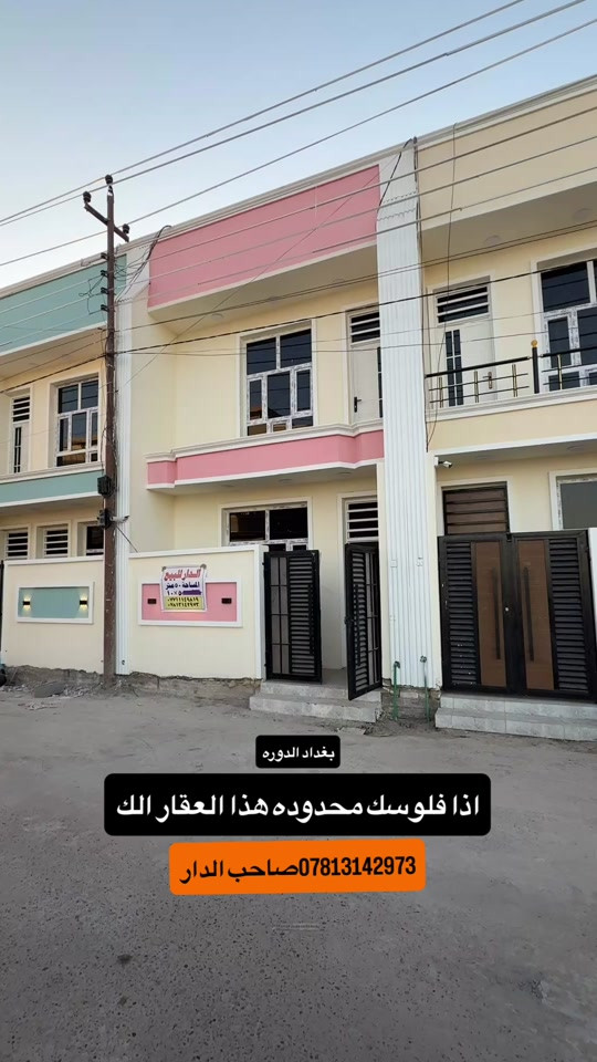 


**إذا كنت صاحب هذا الإعلان وتريد حذفه لأي سبب، رجاءا أرسل رسالة إلى الدعم الفني**