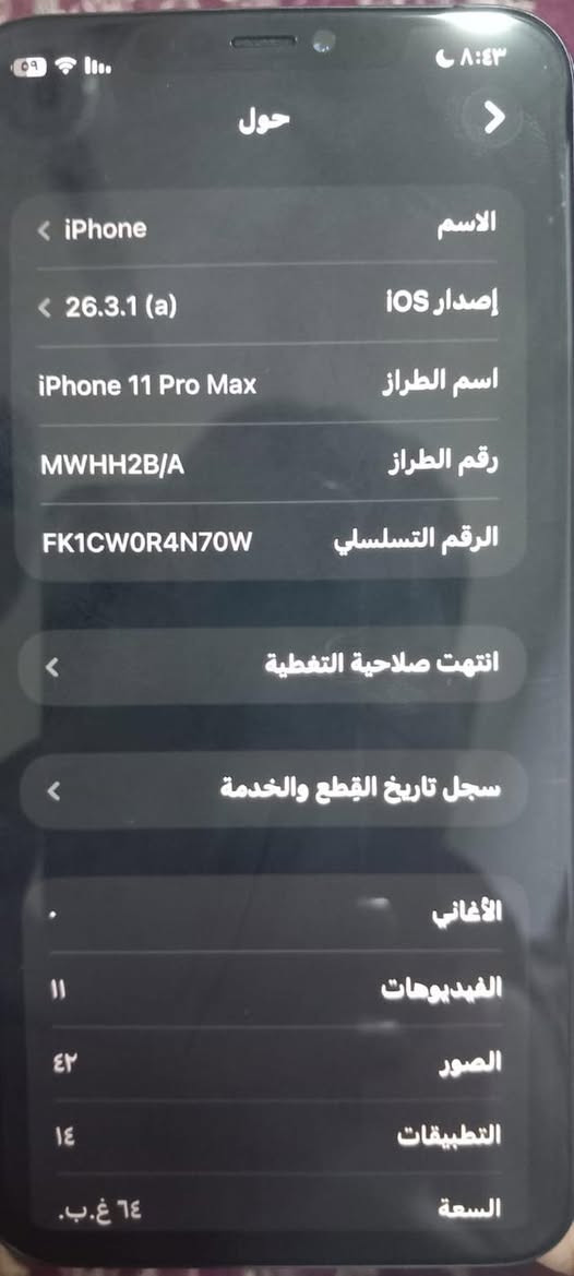 السلام عليكم ايفون11promax ذاكره64
جهاز مبدل شاشه اصليه و خوش نوعيه كما موضح في المعلومات بالصور والفيس ايدي واگف .

260 السعر


**إذا كنت صاحب هذا الإعلان وتريد حذفه لأي سبب، رجاءا أرسل رسالة إلى الدعم الفني**