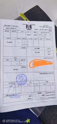 قرب الحبانية • ٥٠م • طابو صرف