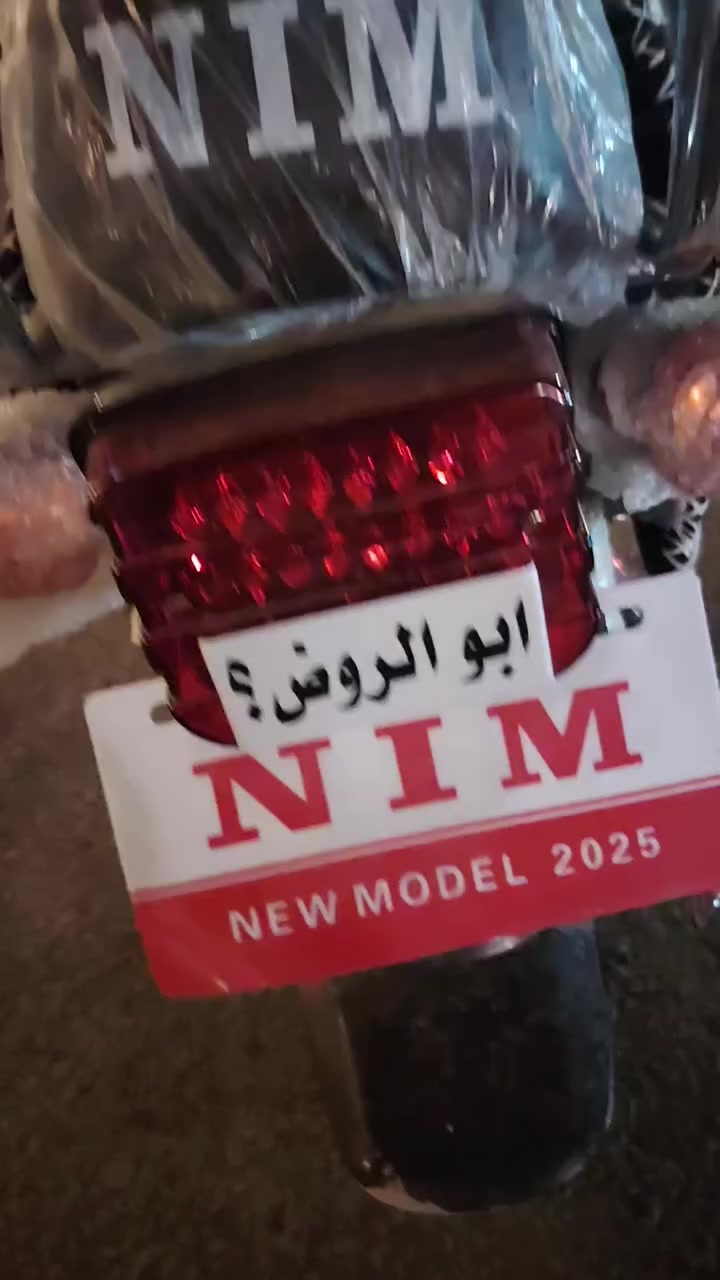 دراجه للبيع دراجه مديل 2026دراجه مكفوله اوراق سكنر المكان كربلاء حي العامل قرب مول الباقر السعر 650او بيها مجال قليل  رقم7771100532


**إذا كنت صاحب هذا الإعلان وتريد حذفه لأي سبب، رجاءا أرسل رسالة إلى الدعم الفني**