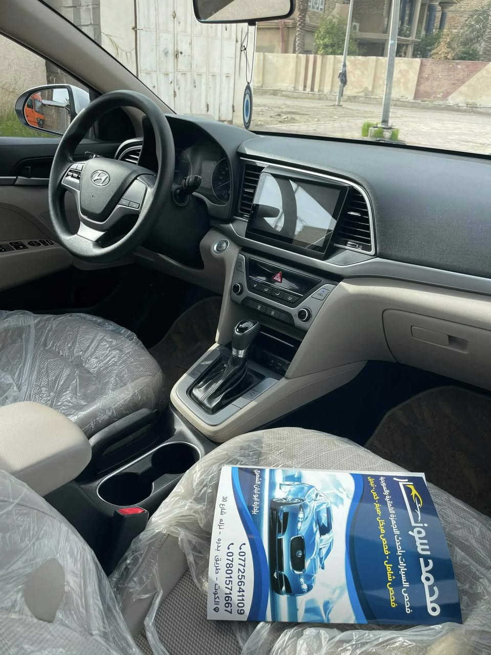 سلام عليكم يالله للبيع النترا سوبر. مديل. 2019. فول.فتحه. شاشه. كأمره. اماميه خلفيه. تحكم. سترين. حاكيه. حساسات. اماميه خلفيه. كشنات. جلد. بيجي. تبريد. خلفي. قطعتين. يدات نيكل.  ويلكب. سبيراها مانزل. ماشيه ٣٧بعدها زيرو. وضع شركه. ستخدام قليل. تخم تاير. مكينه. كير. حداديه كل. وضع شركه جاهزه مال جناي. احله. من صور. تبريد. ثلج. مكينه. 2000. مامفتوحه. رقم بغداد مكاني كوت حي الجهاد ***********
