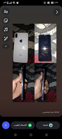 اكس ماكس • كركوك • واحد حزيران