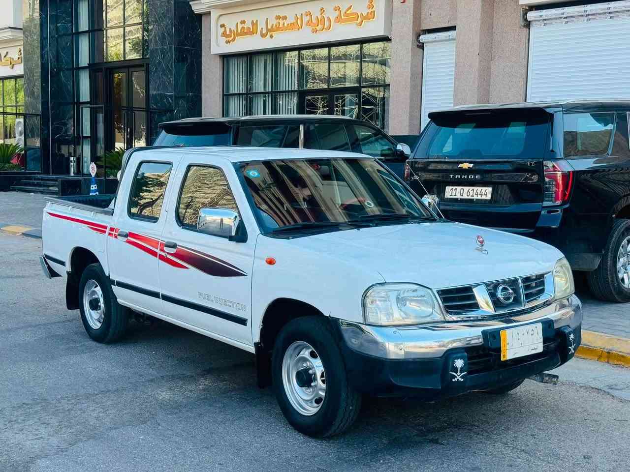 بيكم نيسان مديل 2009 سعر98 ستفسار تصل رقم ***********  بيه ذيل بدي الباقي مكفول من ضربه تبديل سياره جديده معنه كلمه تبريد شغال حداديه جديده محرك وكير كفاله تخم تاير موصفات داخل احمر مرايه كبيره كهرباي دبل جكمكه درايش بل باب دعاميه مكسيكي سنويه 30 مكان السياره كربلاء
