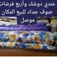 موصل • غرفه خشب • اثاث غرفة