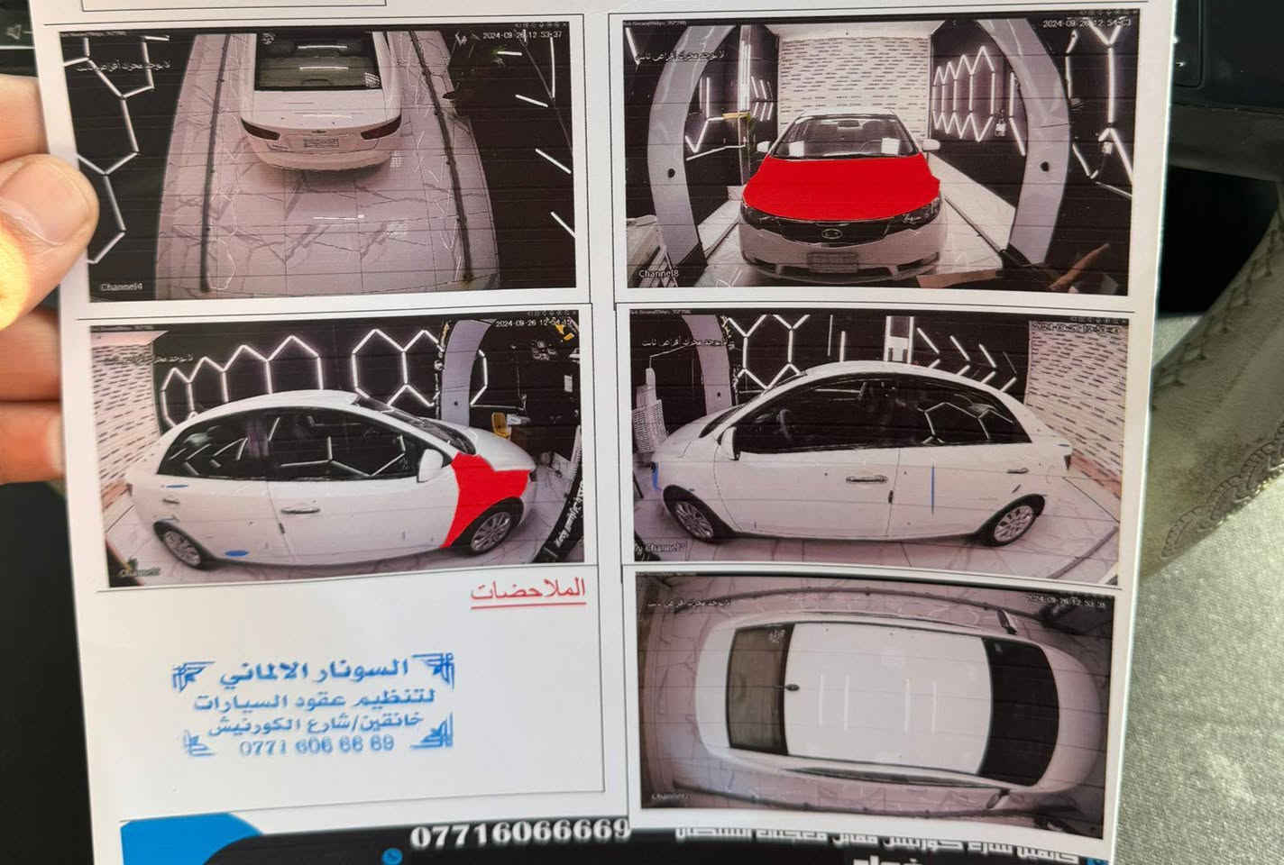 السلام عليكم 
كيا فورتي للبيع 🌿
موديل ـ2012 🔥
تحكم ستيرن 🌀
گير عادي 🌿
بيها شاشه لمس 🌀
ضربتها 
جامرلوغ الامامي 
والبنيد سوناد ادنى الصور 🔥
سياره نضيفه ودواخل نضيفه 
سعر 84 وبيها مجال 🐾
الموقع بعقوبه تقاطع قدس دور زراعه 🪐
للأستفسار :***********
               :***********
