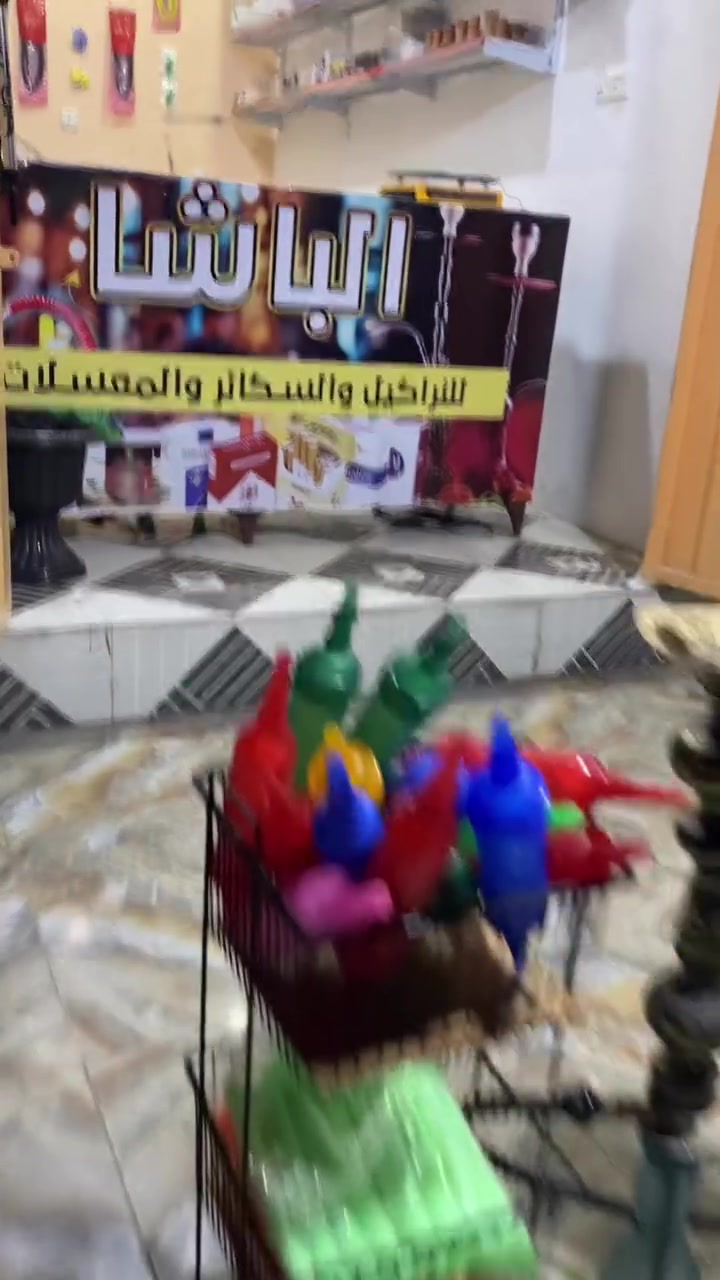 الباشا للاراكيل يوجود انواع المعسل والخلطات والسكائر نتشرف بكم …… موقع موصل زيونه الاولئ


**إذا كنت صاحب هذا الإعلان وتريد حذفه لأي سبب، رجاءا أرسل رسالة إلى الدعم الفني**