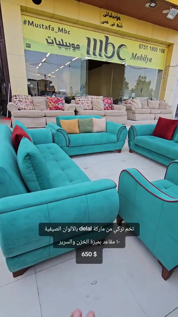 #افتح_ابوالشباب #mustafa_mbc #للحجز 0781.022.2882  0751.1800.168    #أربيل سايدين المنارة مقابل سوق اللنكة الجديد #موبيليات_mbc 


**إذا كنت صاحب هذا الإعلان وتريد حذفه لأي سبب، رجاءا أرسل رسالة إلى الدعم الفني**