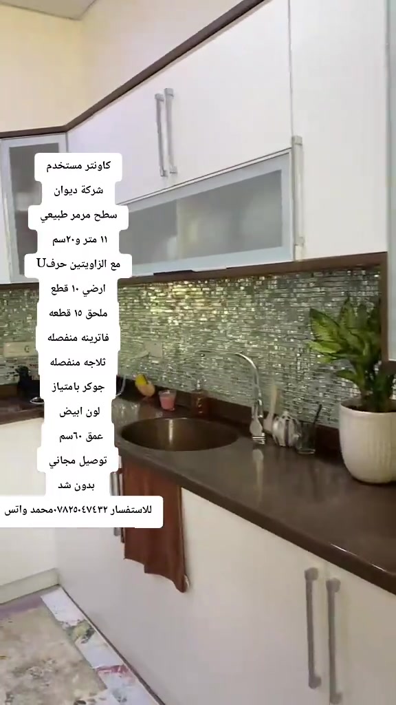 


**إذا كنت صاحب هذا الإعلان وتريد حذفه لأي سبب، رجاءا أرسل رسالة إلى الدعم الفني**