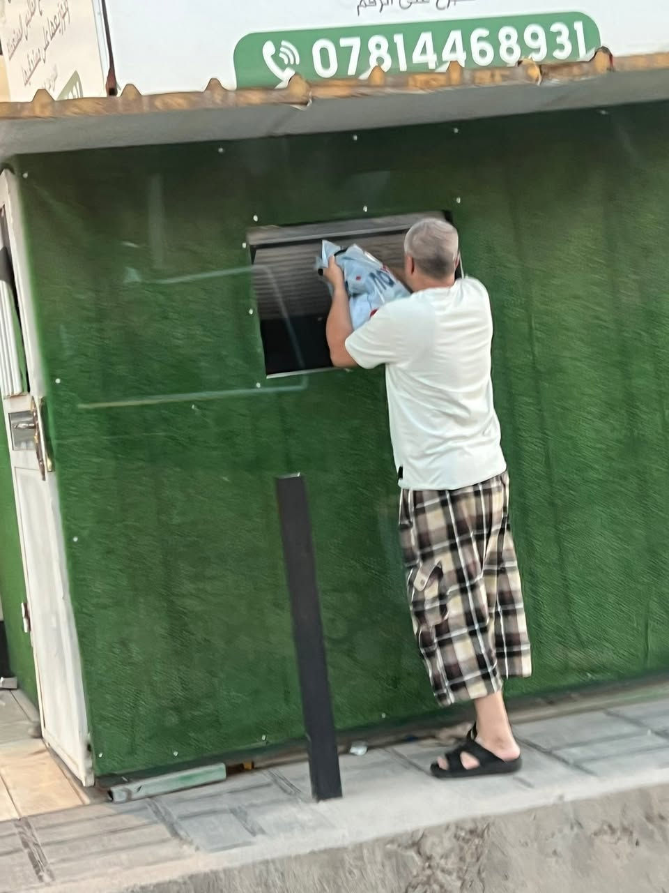 الى جوامع العامرية بعد التحية والتقدير
هناك مكان لتبرع الملابس موجود في اليرموك حي الداخلية يتم فيه تبرع الاهالي بالملابس للناس المحتاجة من خلال مكان مخصص امام الجامع وهي فكرة رائعة لاكساء الفقير المحتاج وكذلك لكي لا تذهب الملابس الخاصة بأهالي العامرية سدى لهذا نروجوا الاستجابة بالسرعة الممكنة خدمتآ للصالح العام ولا عيب في نقل الفكرة للمنطقة وبارك الله بيكم

...
