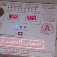 رافعه فولتيه للبيع الاتصال٠٧٨١٥٩٨٧١٩٨