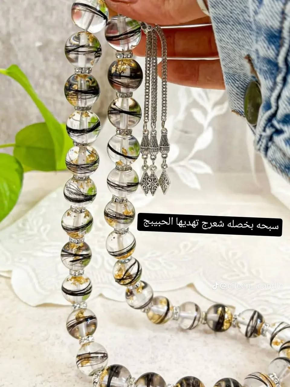 سبحه بخصله من شعر زبونه وهاي الجمال طبيعي


**إذا كنت صاحب هذا الإعلان وتريد حذفه لأي سبب، رجاءا أرسل رسالة إلى الدعم الفني**