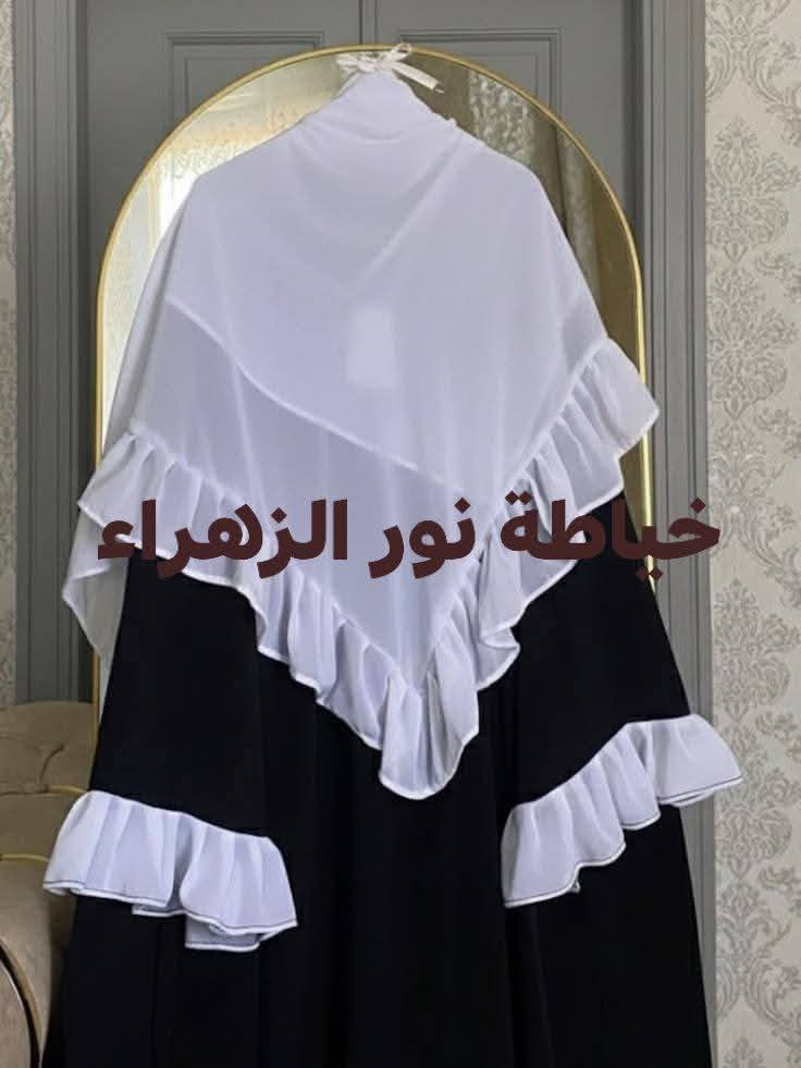 🔥 وصل ترند الأطقم الأكثر طلباً 🔥

ستايل يخطف العين من أول نظرة ✨
تفاصيل كشكش ناعمة تعطي فخامة وأناقة واضحة
خامة مرتبة + تفصيل يلبس بثقة
من خياطة نور الزهراء 👌
💥
🚚 توصيل لكل المحافظات
⏳ الحجز مفتوح حالياً والكمية تخلص بسرعة

📩 احجزي هسه قبل لا ينفذ♥♥


**إذا كنت صاحب هذا الإعلان وتريد حذفه لأي سبب، رجاءا أرسل رسالة إلى الدعم الفني**