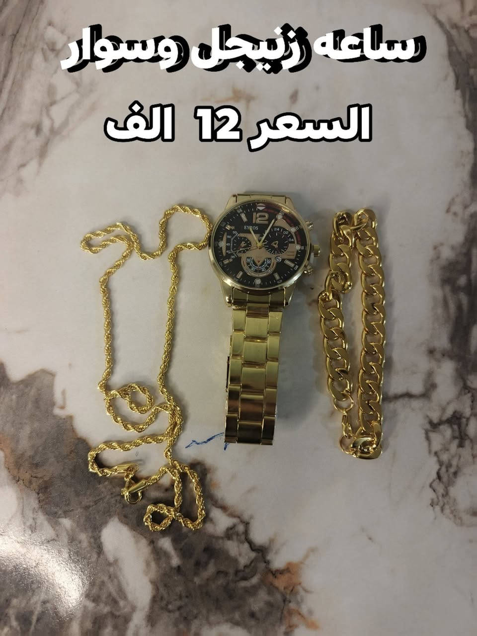 الاسعار داخل صور كل صوره وسعره
للطلب ولحجز واتساب ***********
