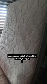 غراض للبيع • سراير • أثاث غرفة نوم