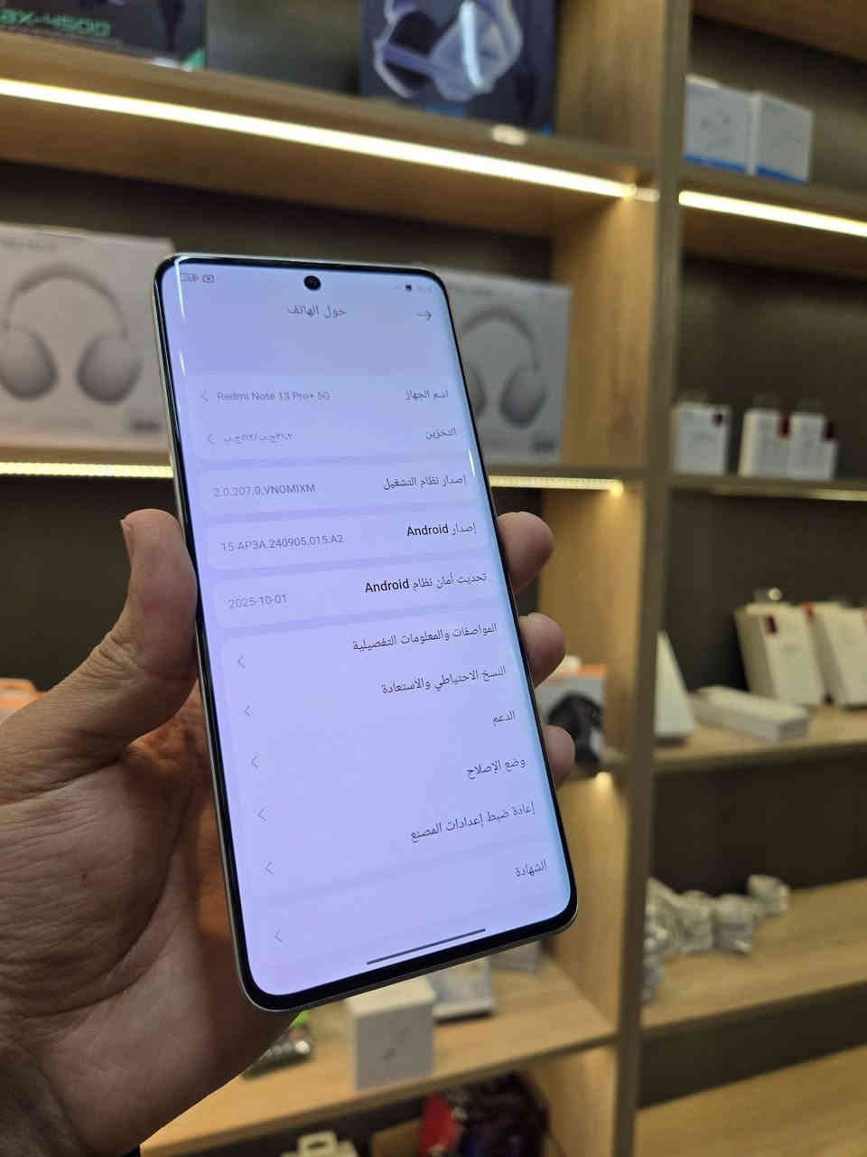 🤍Redmi Note 13 Pro 5G🤍
سعر 299 الف فقط🤩
نسخة G5
ذاكرة عملاقة 512🫡
رام 12
كامرات 200MP😗 
بوبجي 90 فريم بقية الألعاب 120 فريم 
معالج جبار 7200🫠
تردت شاشه 144HZ 
بصمه بشاشه 🤫
سستم صوت ستريو 
شاشه قوس سوبر اموليد مقاوم الصدمات 
مقاوم للماء 🙉
نظافة مليار بالمية ولا شخط بيه مرايه فول نضافه اخو لجديد 🙊
بسعر 299 الف فقط يل بلاااش 
واتساب ***********
مكان أربيل هافالان قرب جامع سيد طيب #هفالان_موبايل
