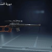 حساب ببجي • كونكو ٣ • شعبية مليون ونص