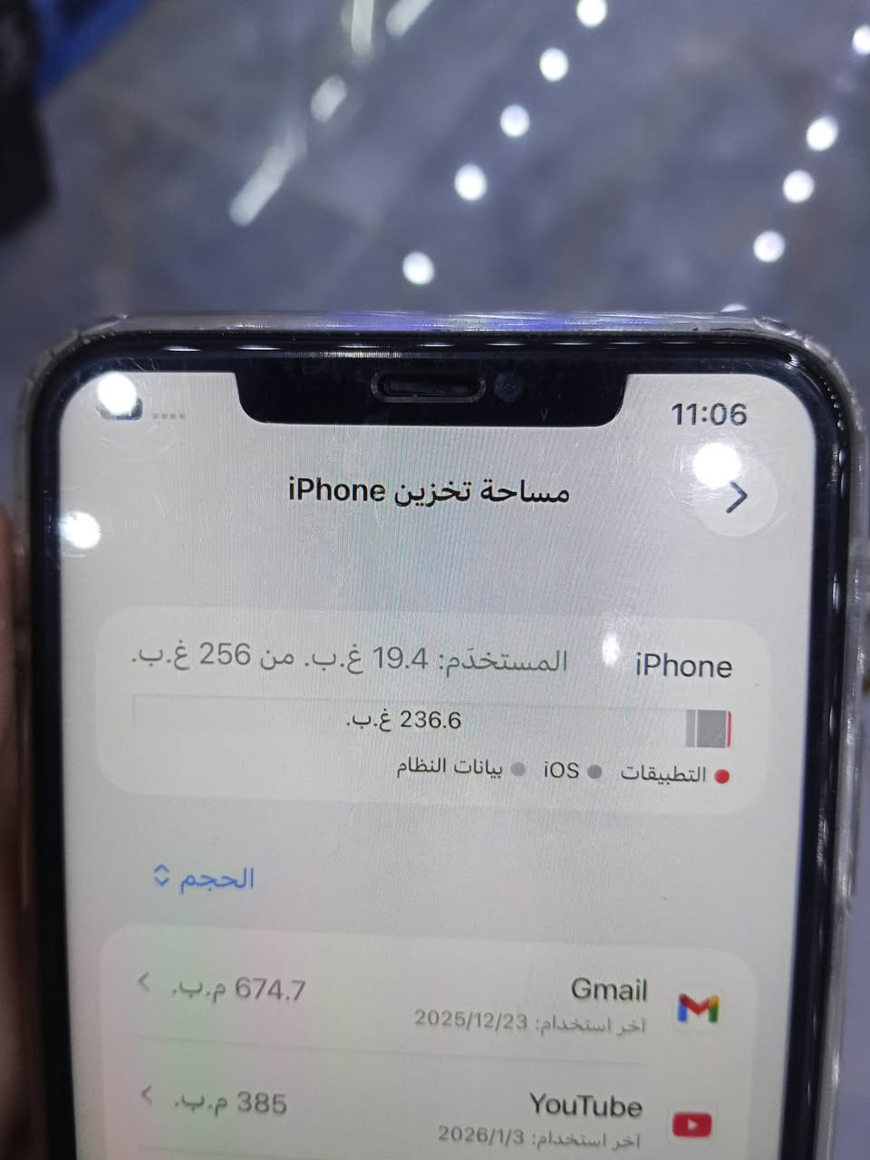 السلام عليكم 11برو ماكس للبيع فقط
فيس ايدي واكف مبدل شاشة وبطارية ذاكرة 256 
كلشي شغال سعر 210 بي مجال للطيبين خاص او اتصل #***********
