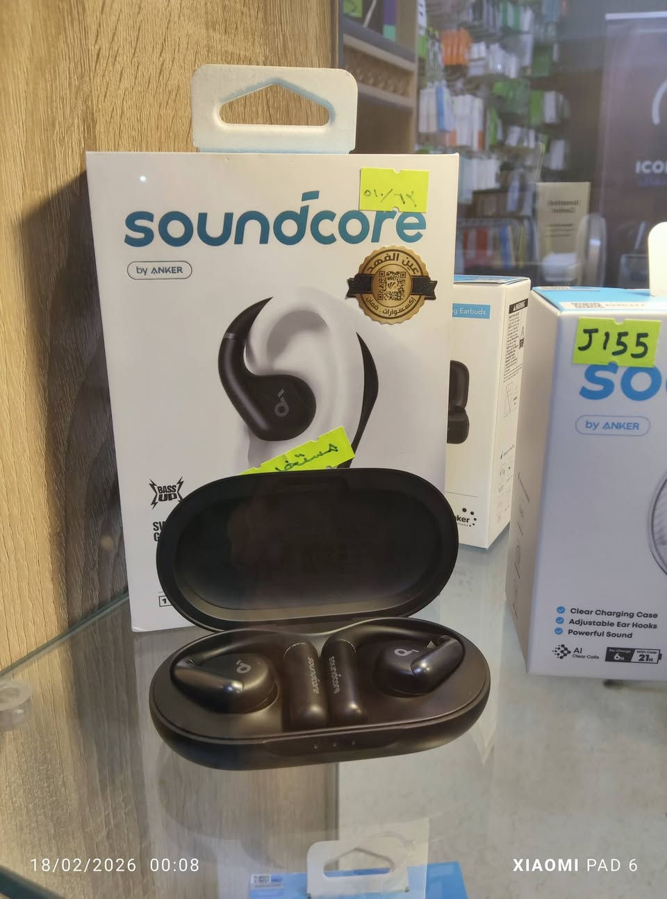 مستخدم نظيف ١٠٠% : 
١. ريدمي 14c ، ٢٥٦/٨ ، شاحن ٣٣ واط ، بسعر ١١٠,٠٠٠
٢. ايربود انگر AeroFit ، بسعر ٦٠,٠٠٠ .


**إذا كنت صاحب هذا الإعلان وتريد حذفه لأي سبب، رجاءا أرسل رسالة إلى الدعم الفني**