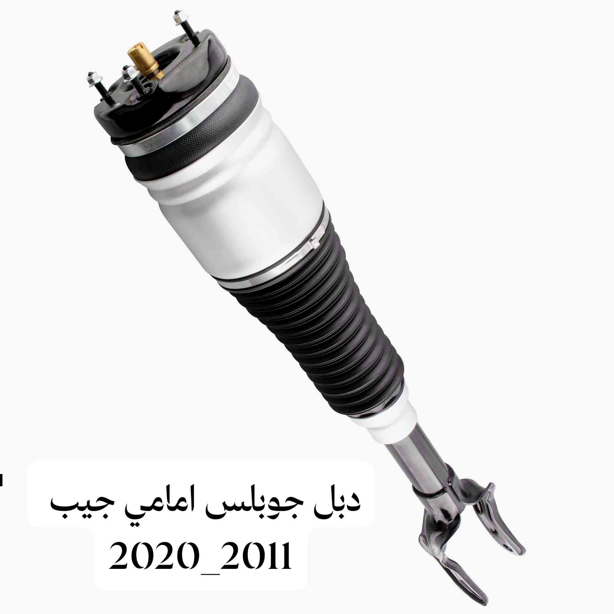 أدوات وصيانة شغل عل ضمان أي حاجة شده ضمان 6شهر حقيقي بوصل ضمان
بغداد ساحة الطيران مدخل الشيخ عمر 
 يوجد توصيل بغداد وجميع أنحاء العراق واتساب او اتصال 
☎️📞***********
